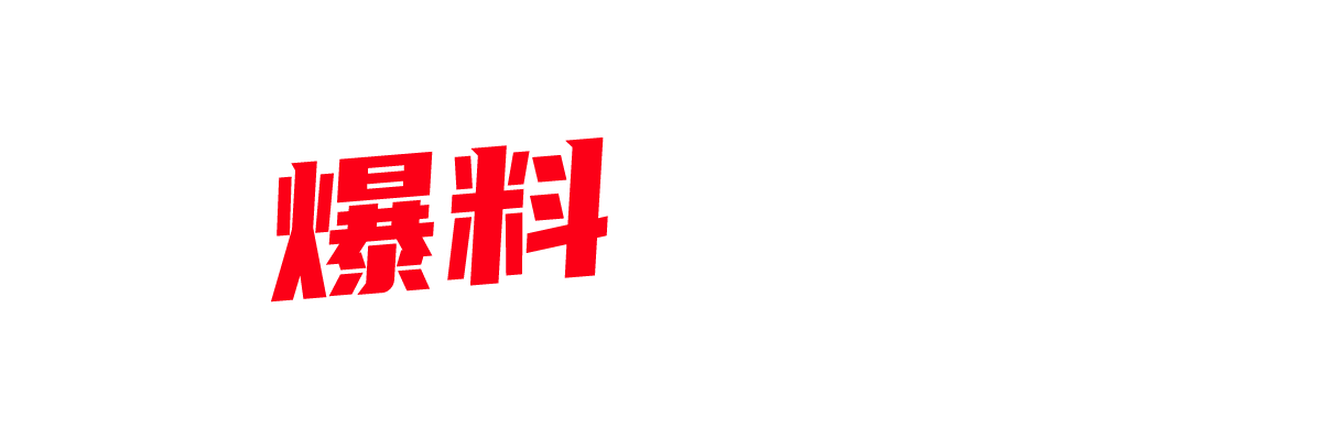 极品身材美艳少妇 叶子姐姐 黑丝制服极限诱惑 与粉丝户外露出 男卫生间激情做爱 ！-封面图